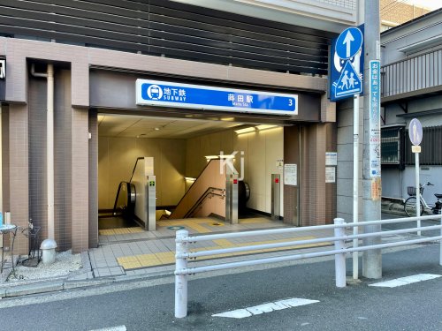 その他　蒔田（その他）まで500m