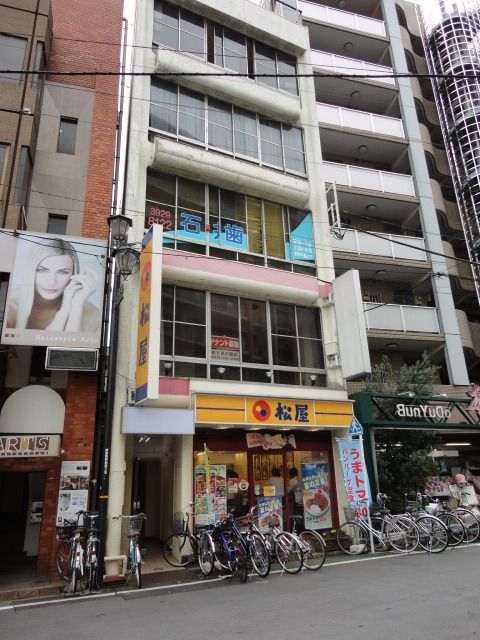 飲食店　松屋（飲食店）まで512m