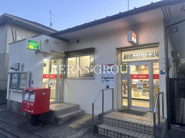 郵便局　春日部浜川戸郵便局（郵便局）まで612m