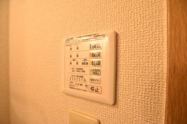 その他設備　※参考写真