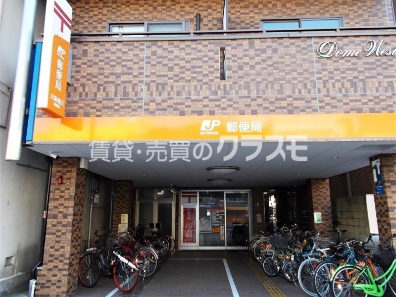 郵便局　大阪境川郵便局（郵便局）まで267m