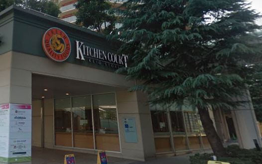 ショッピングセンター　unison mall(ユニゾンモール)東中野（ショッピングセンター）まで486m