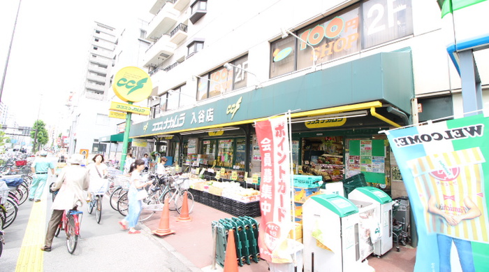 スーパー　物件（スーパー）まで230m