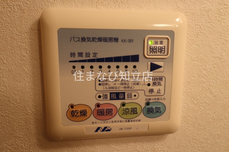 その他設備　同型タイプ