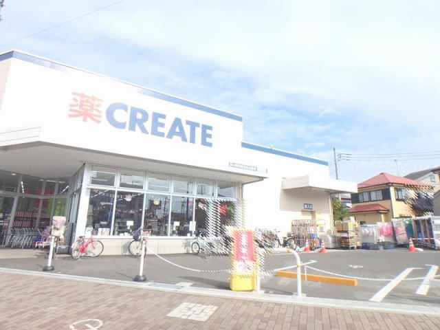 ドラックストア　クリエイトＳＤ（ドラッグストア）まで610m
