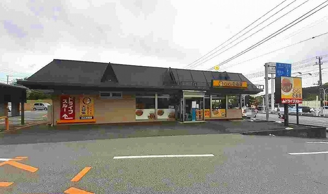 飲食店　カレーハウスCoCo壱番屋市原（飲食店）まで450m