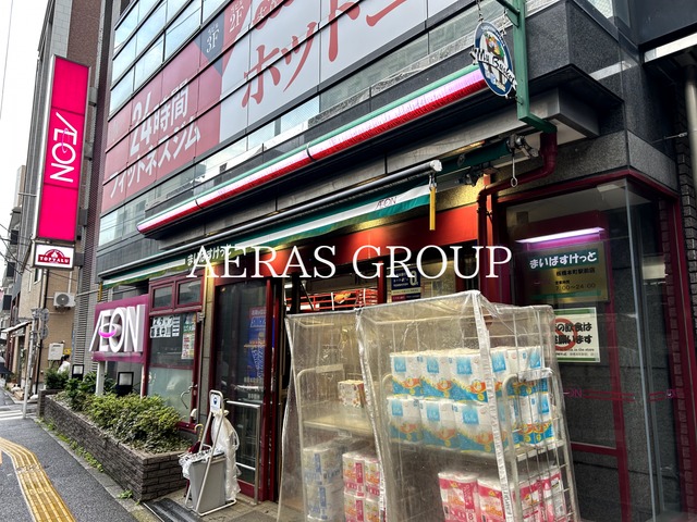 スーパー　まいばすけっと 板橋本町駅前店（スーパー）まで211m