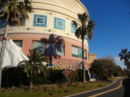 ショッピングセンター　イクスピアリ（ショッピングセンター）まで1687m