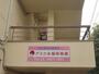 幼稚園・保育園　アスク永福保育園（幼稚園・保育園）まで417m