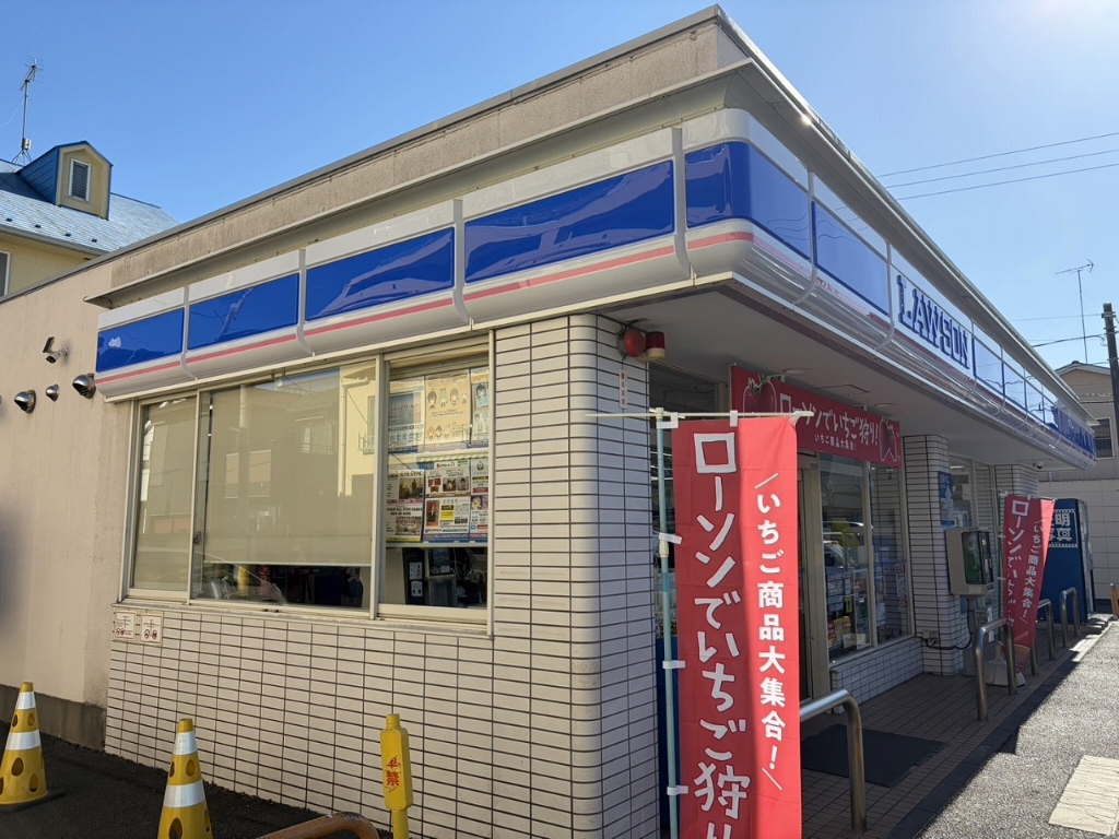 コンビニ　ローソン 立川栄町四丁目店（コンビニ）まで325m