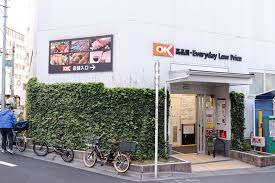 スーパー　オーケー千駄ヶ谷店（スーパー）まで343m