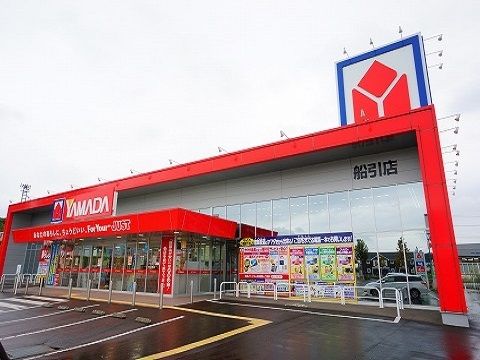 その他　ヤマダ電機 船引店（その他）まで600m
