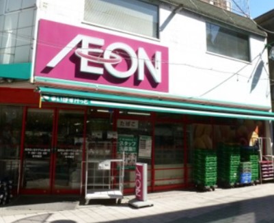 スーパー　まいばすけっと 南阿佐ヶ谷すずらん通り店（スーパー）まで749m