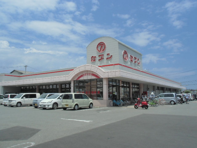 スーパー　（株）セブン／田宮店（スーパー）まで1244m
