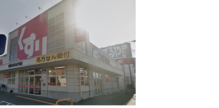 ドラックストア　スギドラッグ 堺福田店（ドラッグストア）まで980m