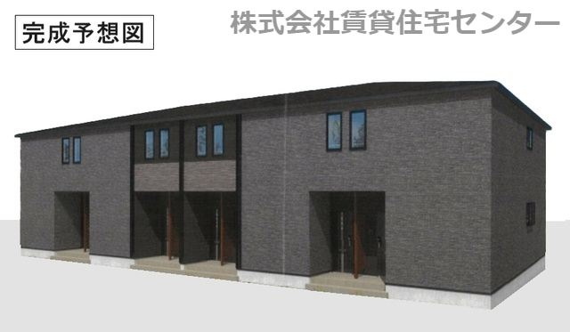 建物外観　完成予想図