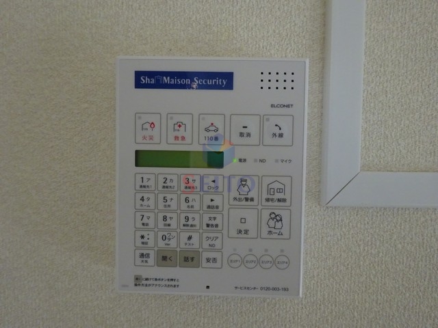 セキュリティ