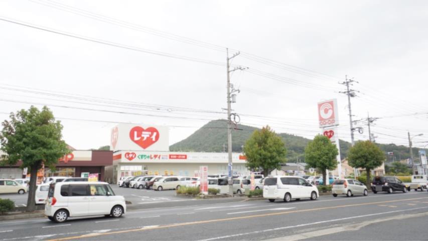 ドラックストア　くすりのレデイ鴨方店（ドラッグストア）まで381m