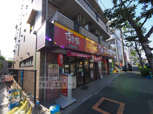 飲食店　すき家 新高島平駅南（飲食店）まで2482m