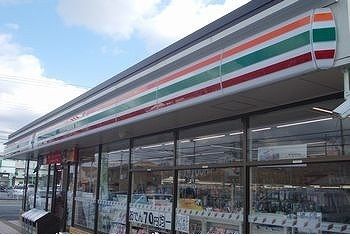 コンビニ　セブンイレブン（コンビニ）まで550m