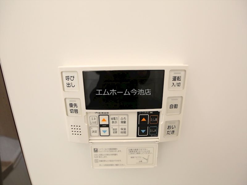その他設備　追い焚き湯張り機能付き