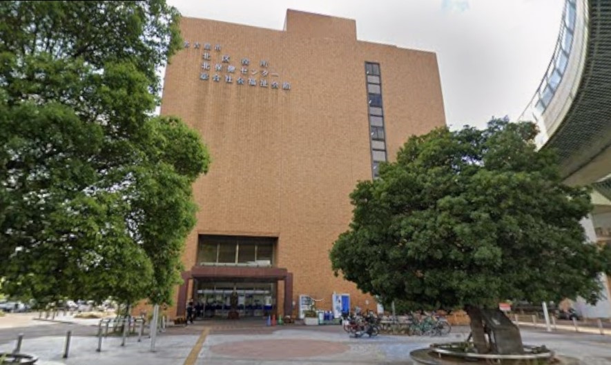 役所　北区役所（役所）まで595m