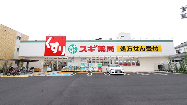 ドラックストア　スギドラッグ 足立六月店（ドラッグストア）まで375m