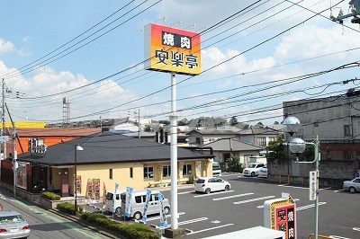 その他　安楽亭 鶴ヶ島店（その他）まで625m
