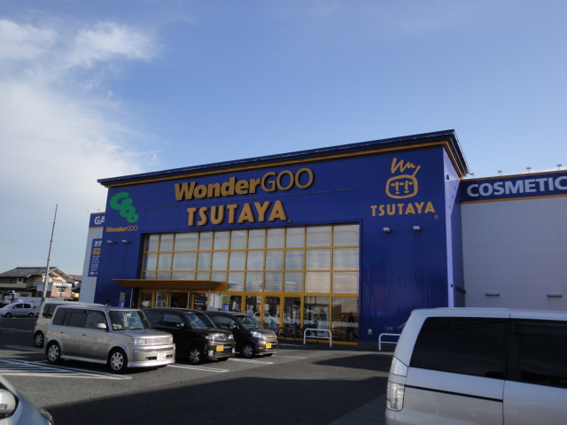 その他　WonderGOO TSUTAYA 入間店（その他）まで1331m