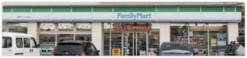 コンビニ　ファミリーマート入間グリーンヒル店（コンビニ）まで600m