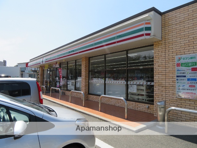 コンビニ　セブン－イレブン下関卸本町店（コンビニ）まで625m