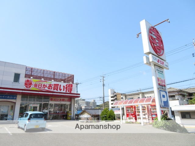 スーパー　（株）丸喜／まるき下関一の宮店（スーパー）まで734m