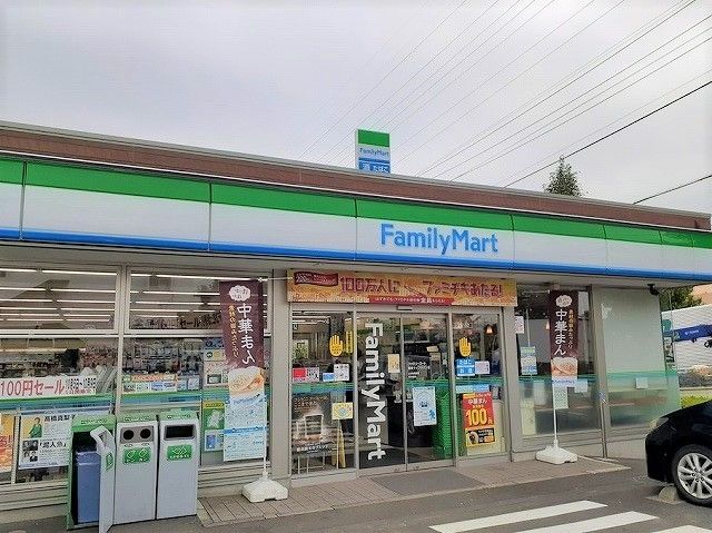 コンビニ　ファミリーマート（コンビニ）まで500m
