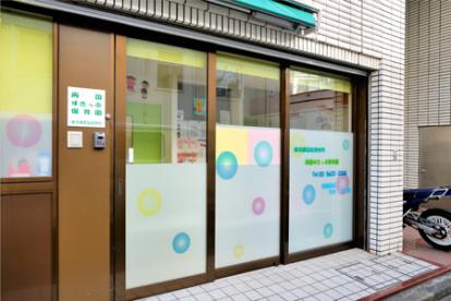 幼稚園・保育園　両国すきっぷ保育園（幼稚園・保育園）まで270m