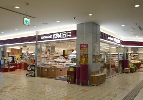 スーパー　成城石井アトレ目黒2店（スーパー）まで999m