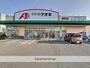 ドラックストア　クスリのアオキ間明店（ドラッグストア）まで1169m