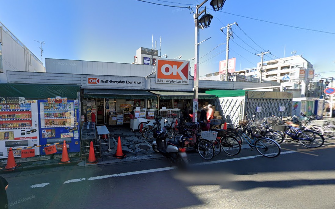 スーパー　オーケー清瀬店（スーパー）まで660m