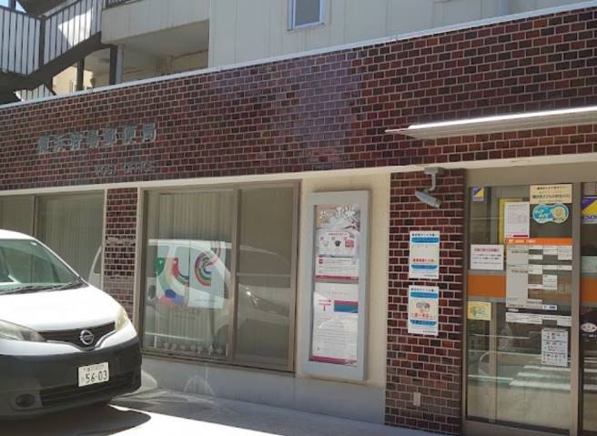 郵便局　横浜狩場郵便局（郵便局）まで2136m