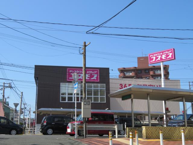 ドラックストア　（株）コスモス薬品／ディスカウントドラッグコスモス山の田店（ドラッグストア）まで522m
