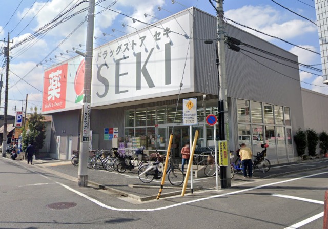 ドラックストア　ドラッグストアセキ本木店（ドラッグストア）まで805m