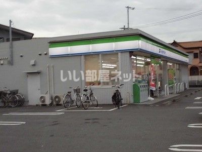 コンビニ　ファミリーマート 清水清開南店（コンビニ）まで541m