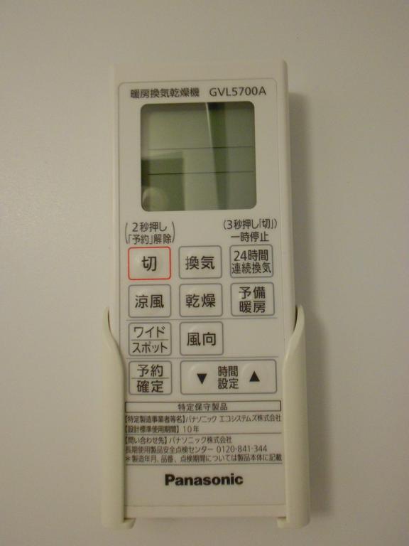 セキュリティ　※同タイプ・同モデルの写真を使用