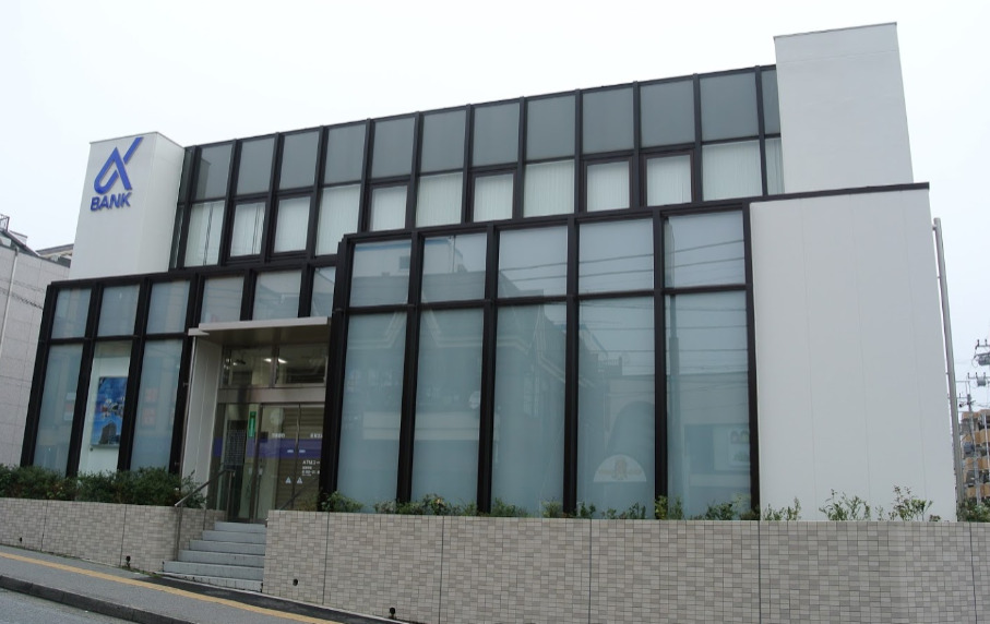 銀行　京葉銀行都賀支店（銀行）まで375m