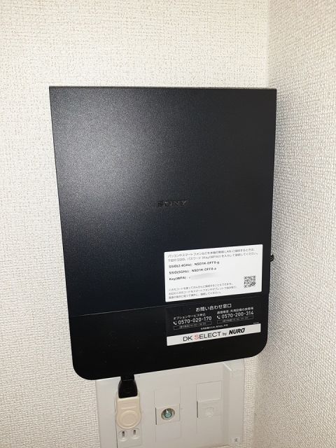 その他設備