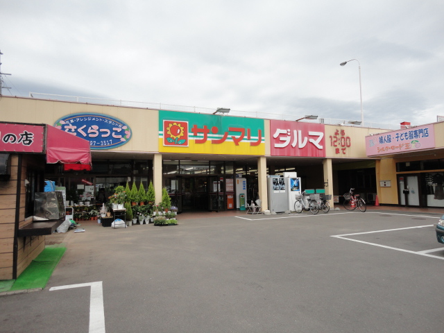 その他　ダルマ薬局原町店（その他）まで485m