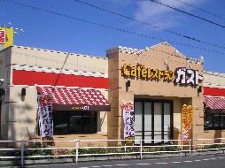 その他　ガスト 平野加美店（その他）まで511m