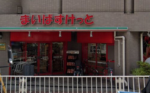 スーパー　まいばすけっと 横浜浜松町店（スーパー）まで241m