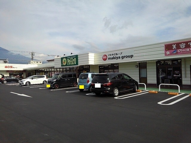 スーパー　ポテト（スーパー）まで1100m