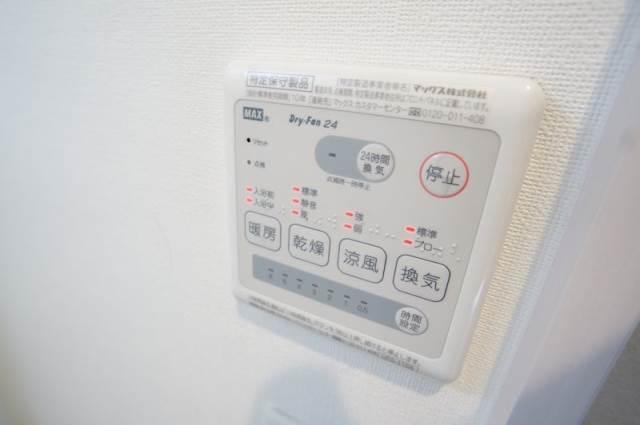 その他設備　同型タイプ