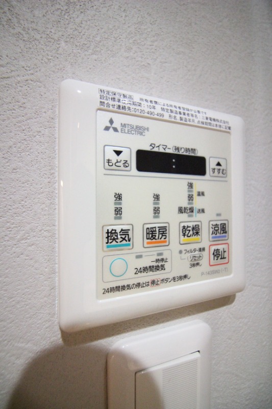 その他設備　浴室乾燥機